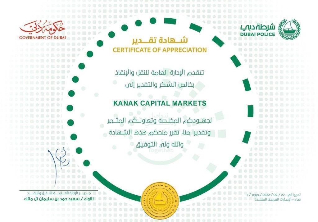 kanak capital markets got Certification of appreciation by Dubai police